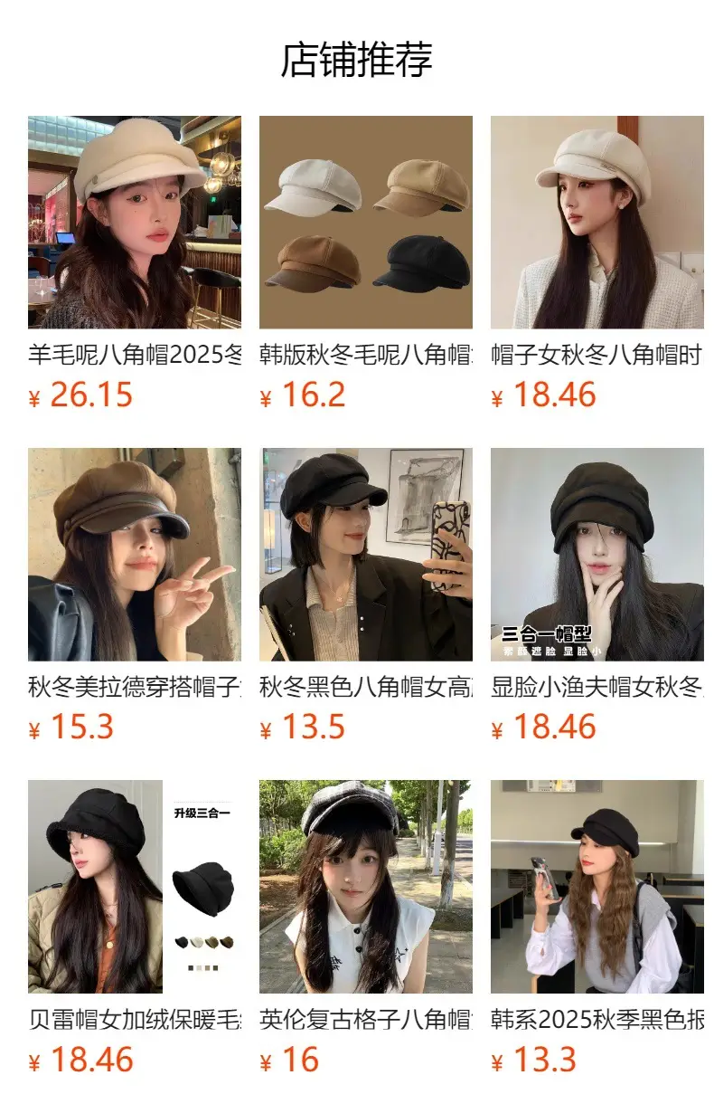 Women Vintage Painter Beret Cap Brown — feature 2
