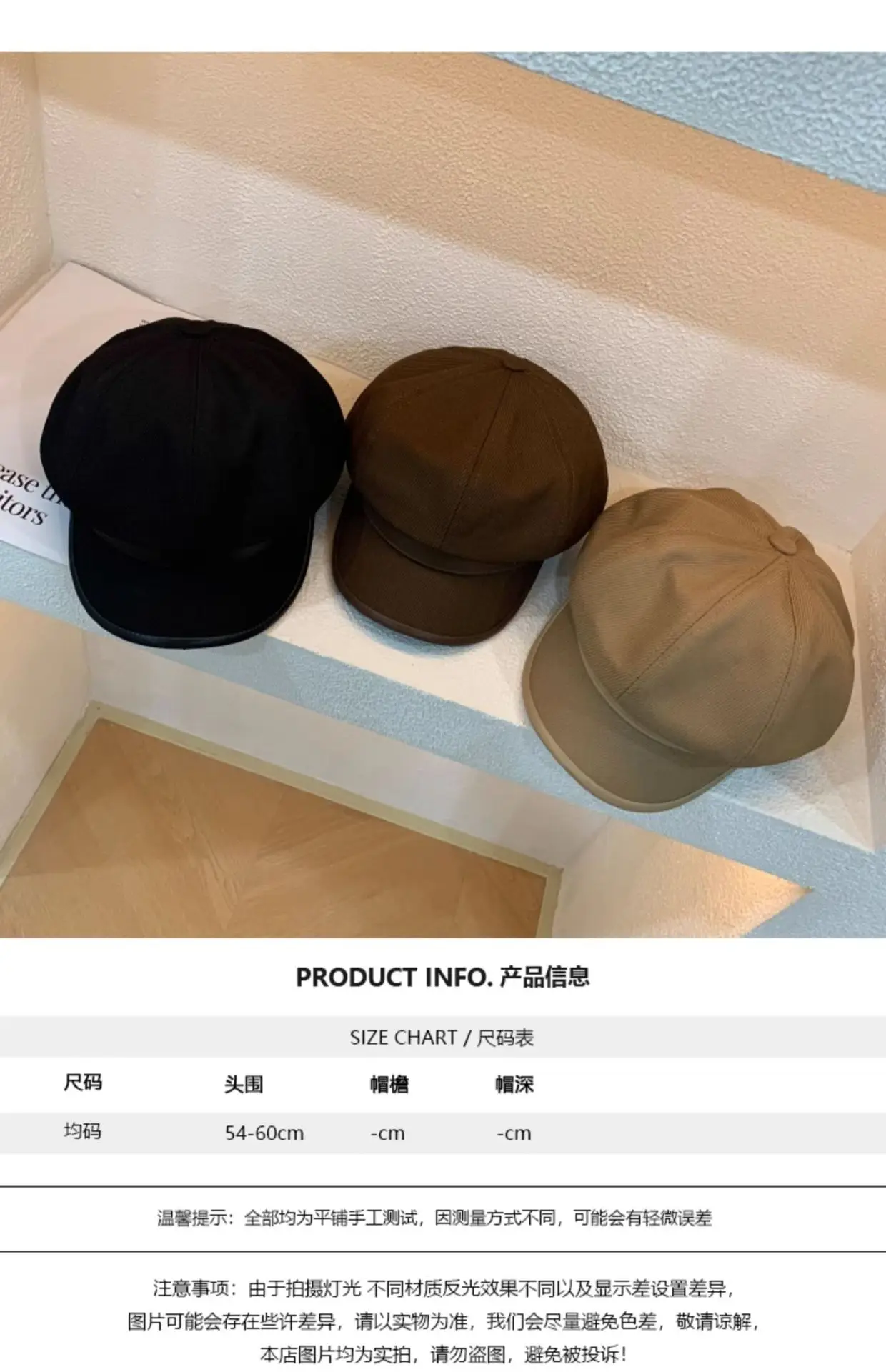 Women Vintage Painter Beret Cap Brown — feature 3