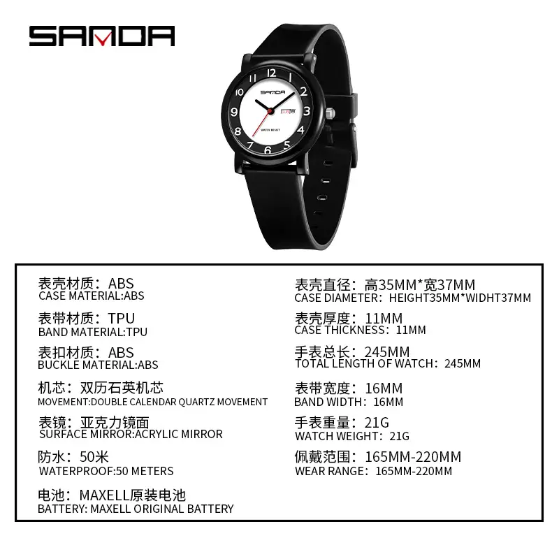 Sanda Fresh Mint Student Exam Quartz Watch - Image 11
