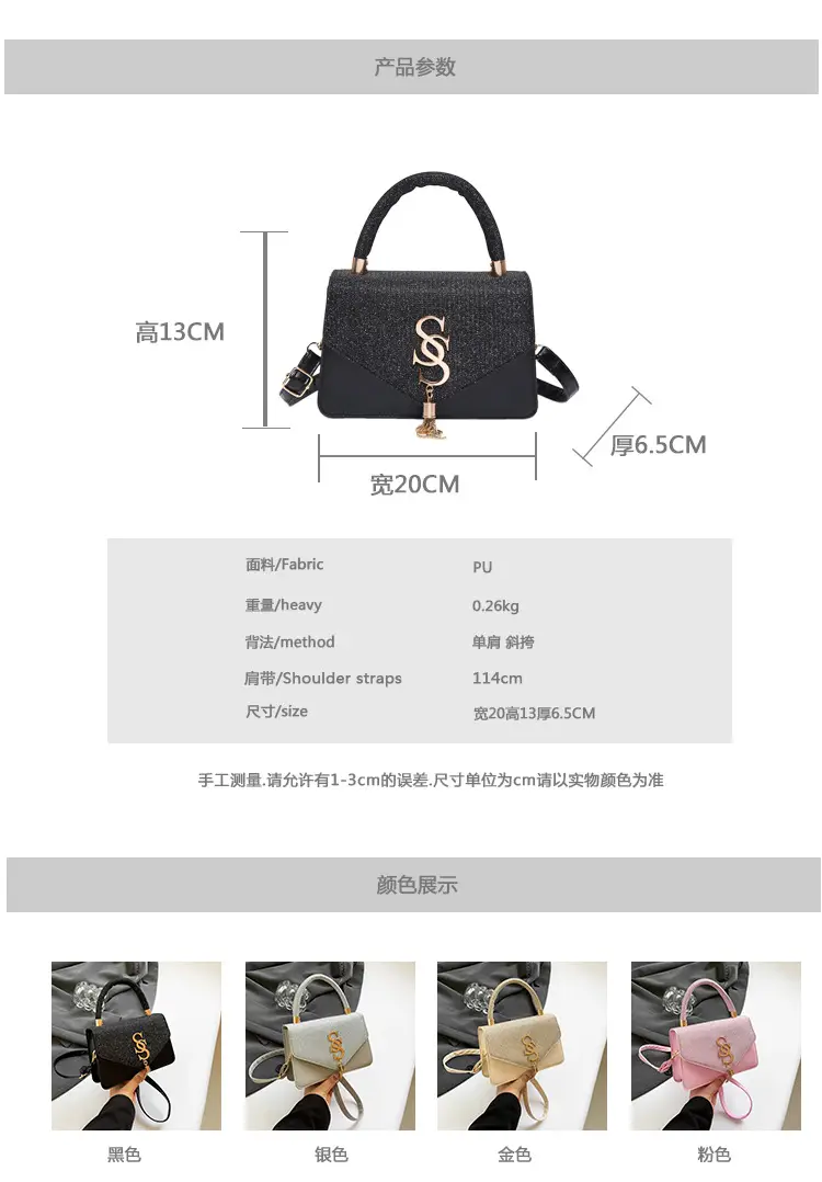 Black S-Logo Shoulder Bag for Women 2024 Spring Summer — feature 3