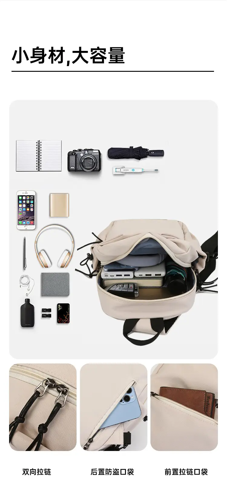 Men's Oxford Cloth Messenger Bag with Accessories — feature 6