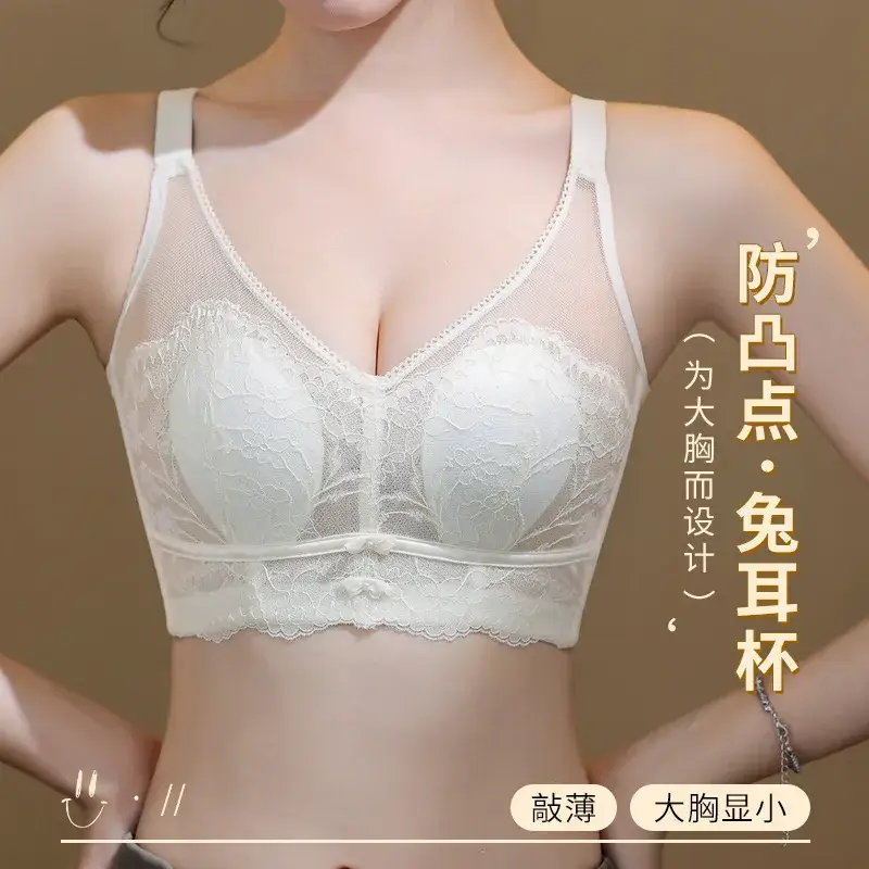 Summer Ultra-Thin Lace Bra Women No Steel Ring - Image 5