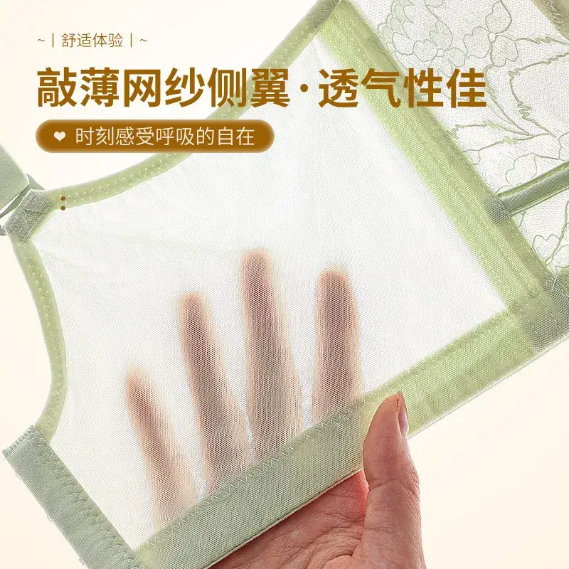 Summer Ultra-Thin Lace Bra Women No Steel Ring - Image 7