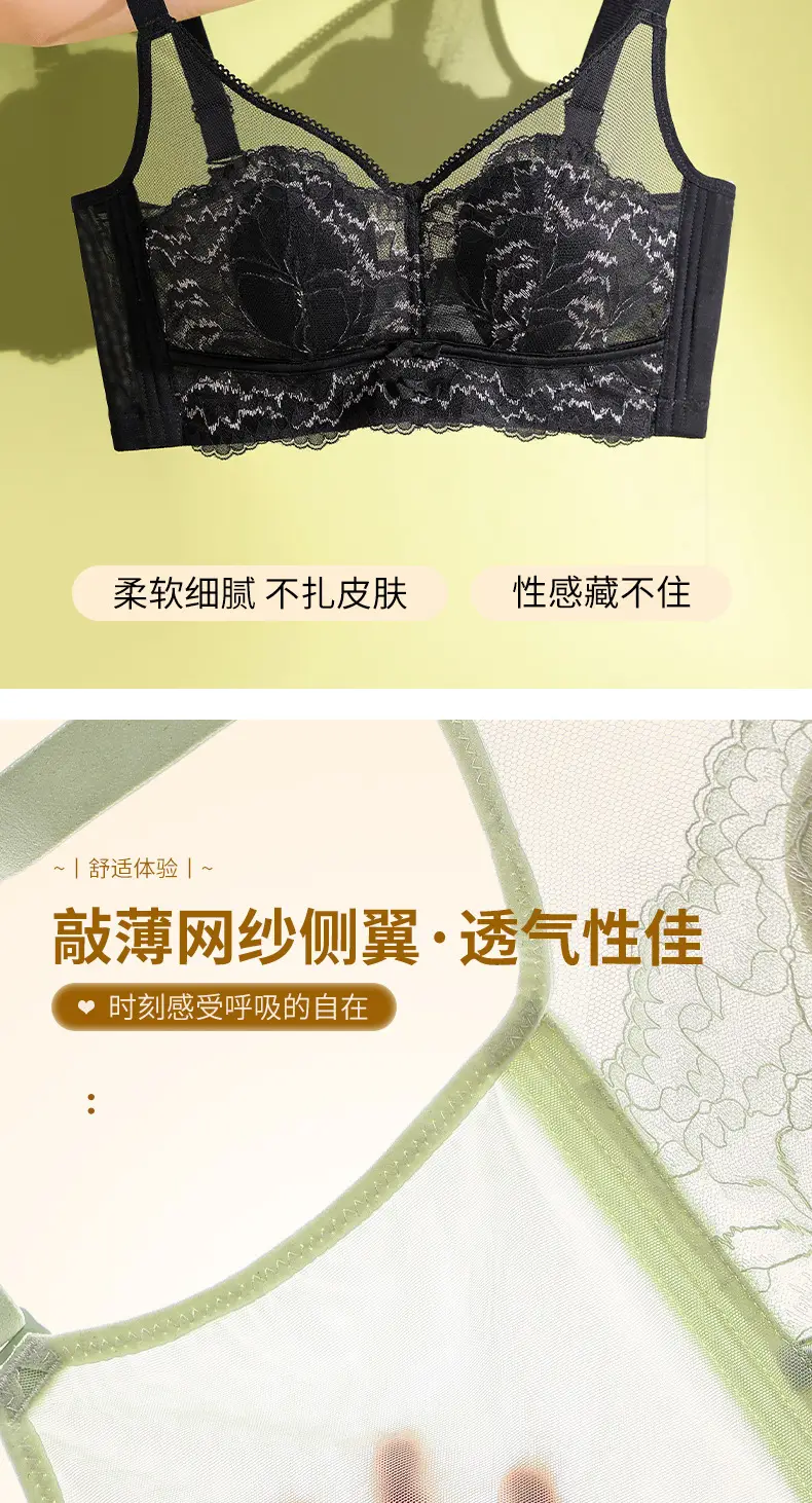 Summer Ultra-Thin Lace Bra Women No Steel Ring — feature 11