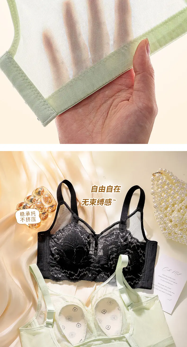 Summer Ultra-Thin Lace Bra Women No Steel Ring — feature 12
