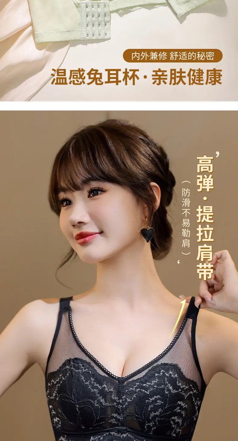 Summer Ultra-Thin Lace Bra Women No Steel Ring — feature 13