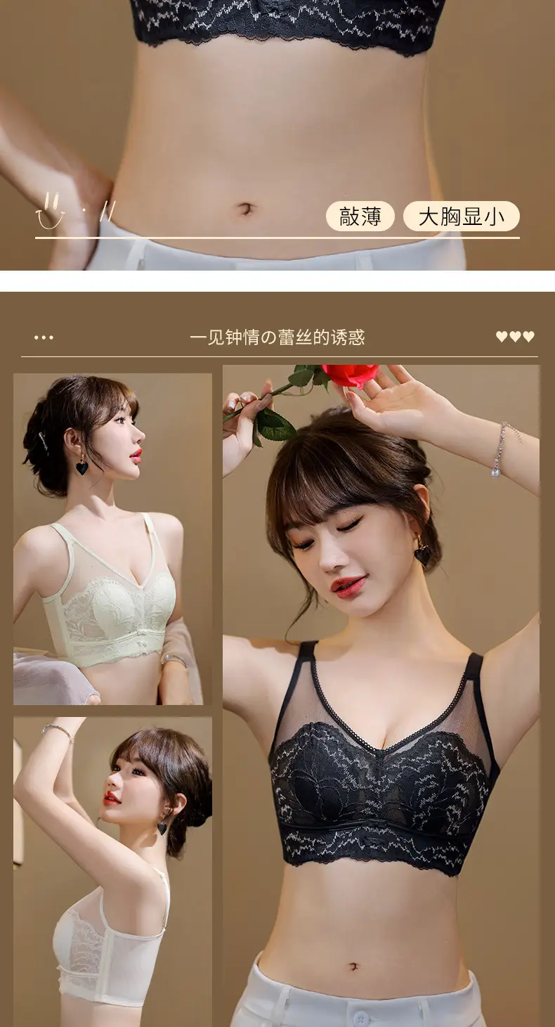 Summer Ultra-Thin Lace Bra Women No Steel Ring — feature 14