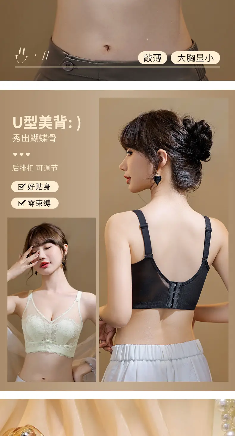 Summer Ultra-Thin Lace Bra Women No Steel Ring — feature 16