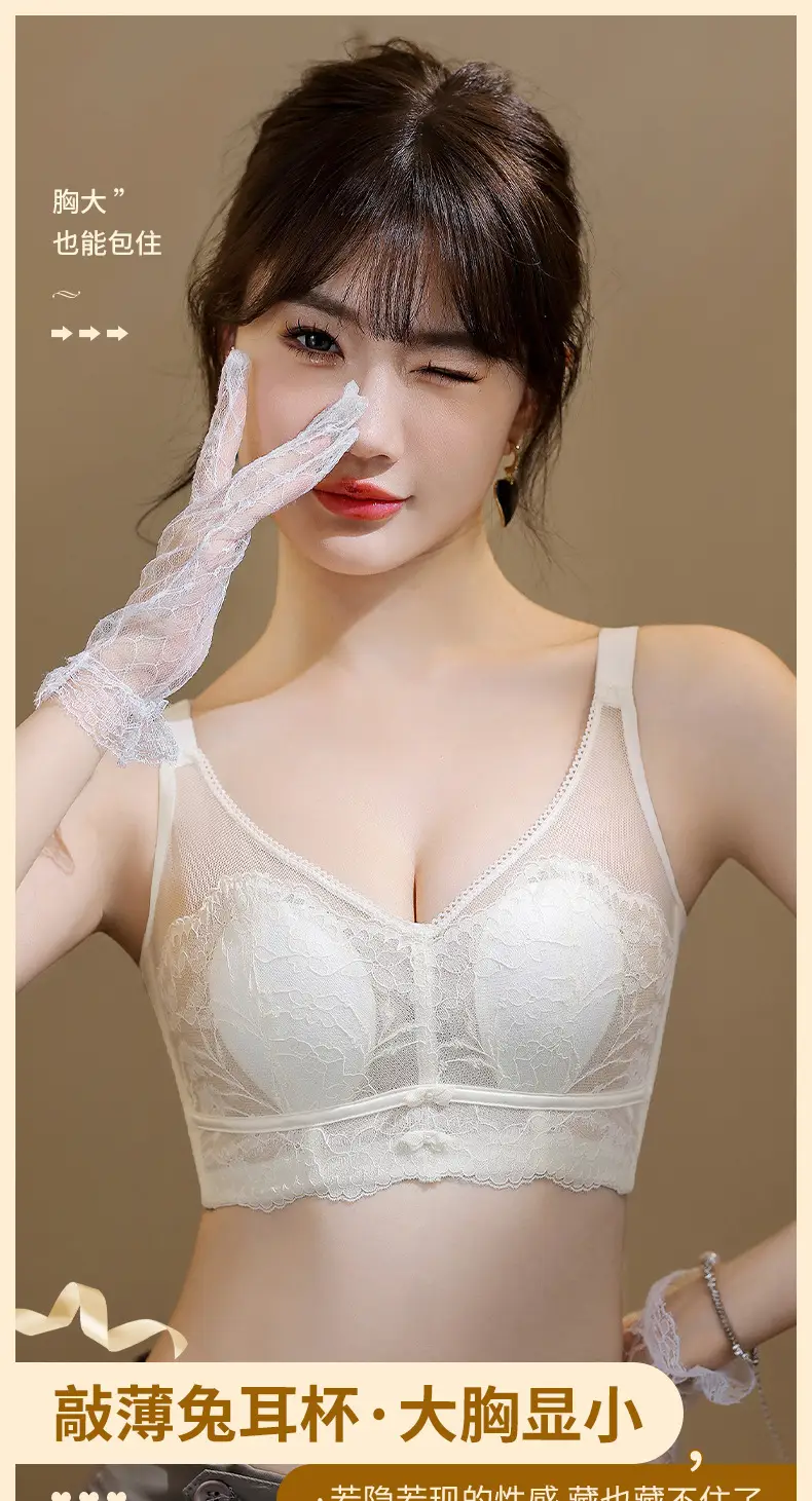 Summer Ultra-Thin Lace Bra Women No Steel Ring — feature 2