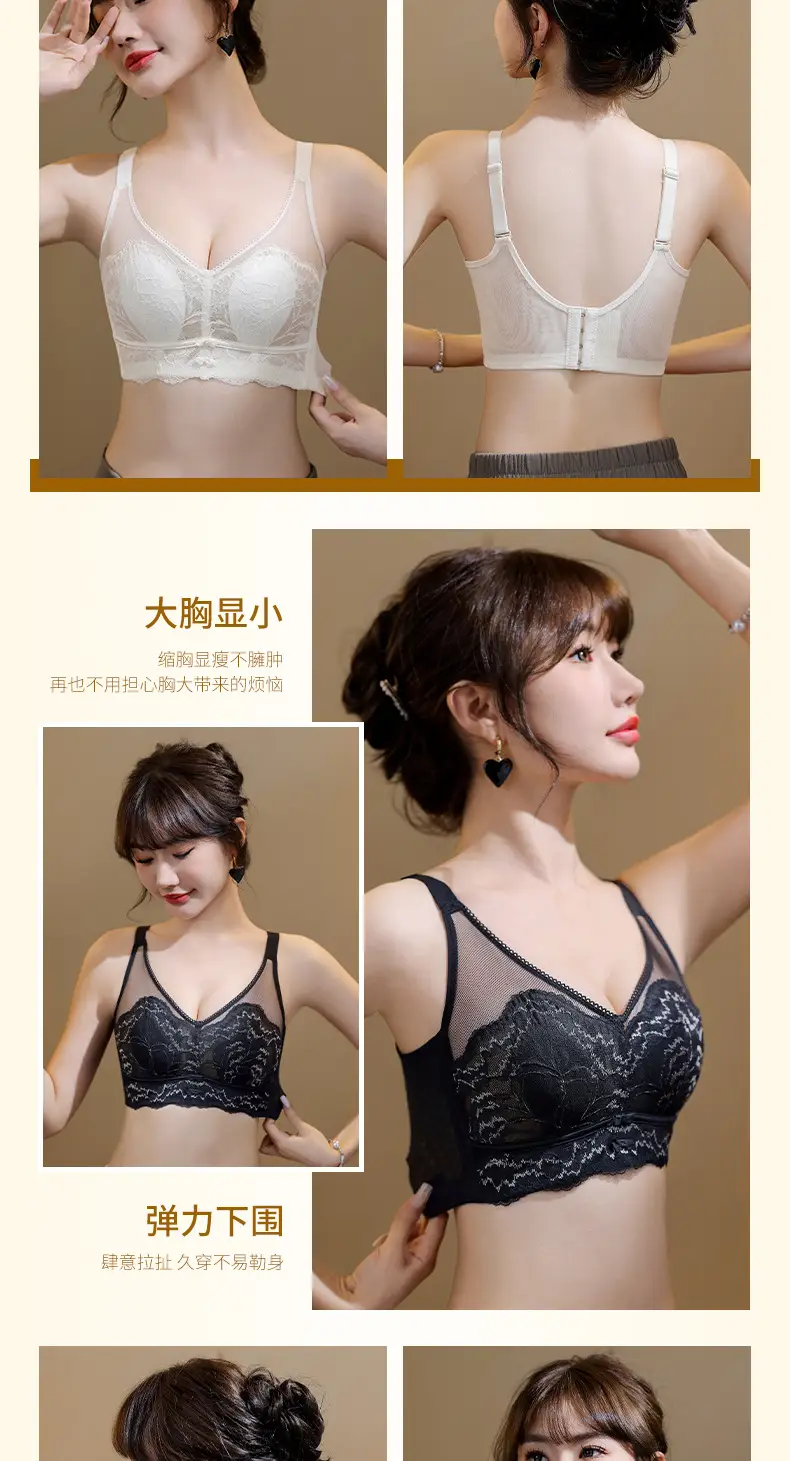 Summer Ultra-Thin Lace Bra Women No Steel Ring — feature 20