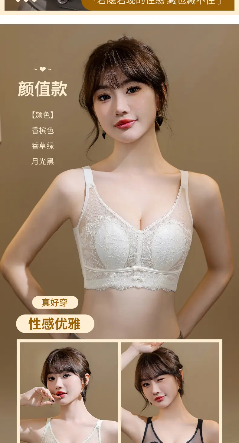 Summer Ultra-Thin Lace Bra Women No Steel Ring — feature 3