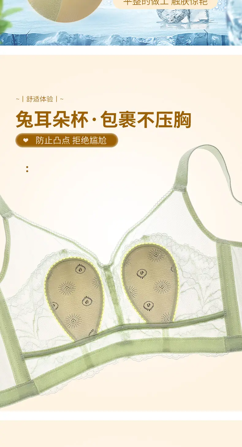 Summer Ultra-Thin Lace Bra Women No Steel Ring — feature 5