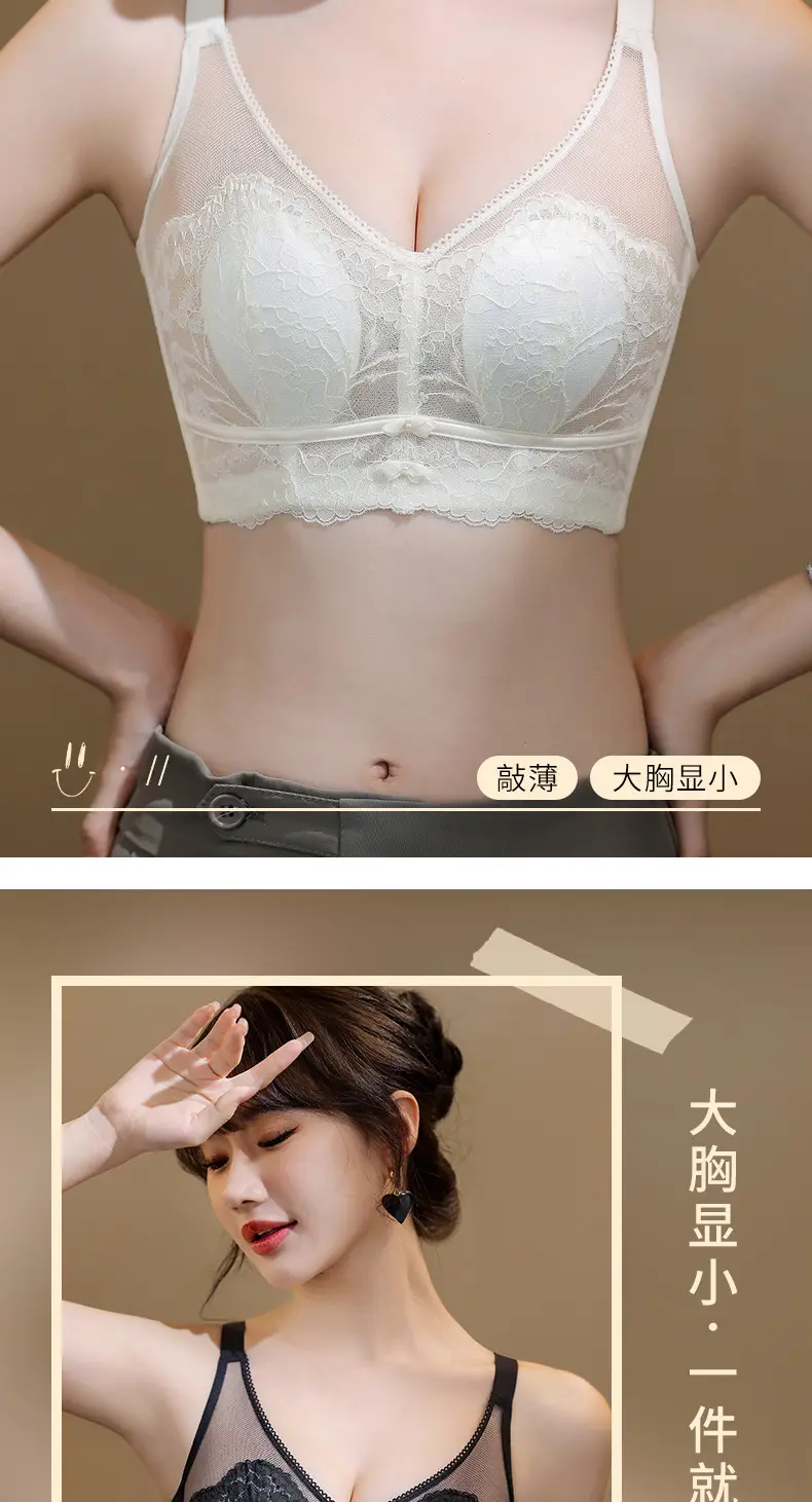 Summer Ultra-Thin Lace Bra Women No Steel Ring — feature 8