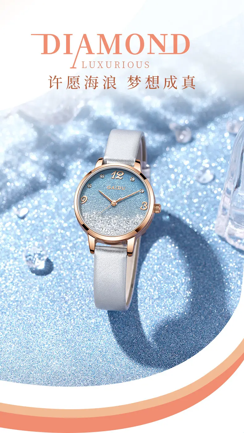 Women's Light Blue Quartz Wrist Watch with Stars Sky Design — feature 1