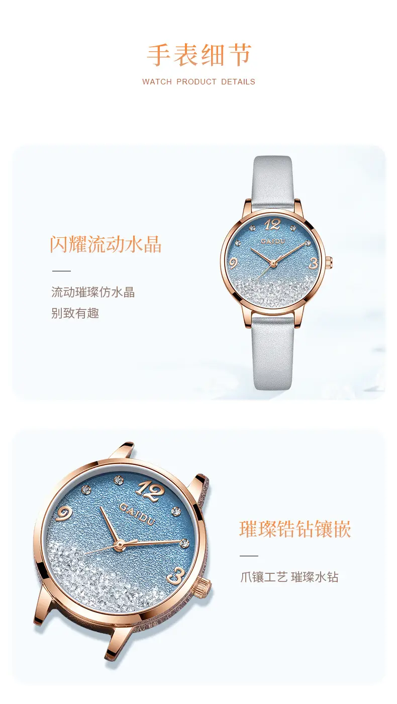 Women's Light Blue Quartz Wrist Watch with Stars Sky Design — feature 11
