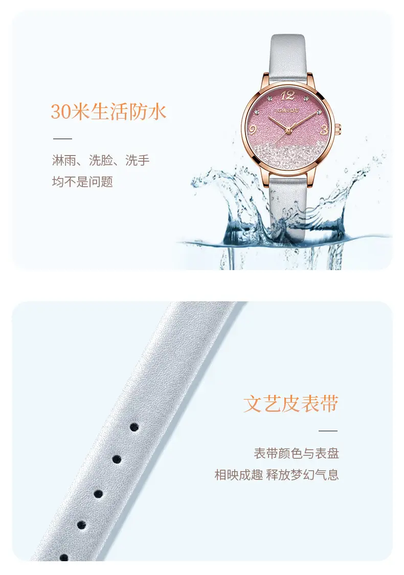 Women's Light Blue Quartz Wrist Watch with Stars Sky Design — feature 12