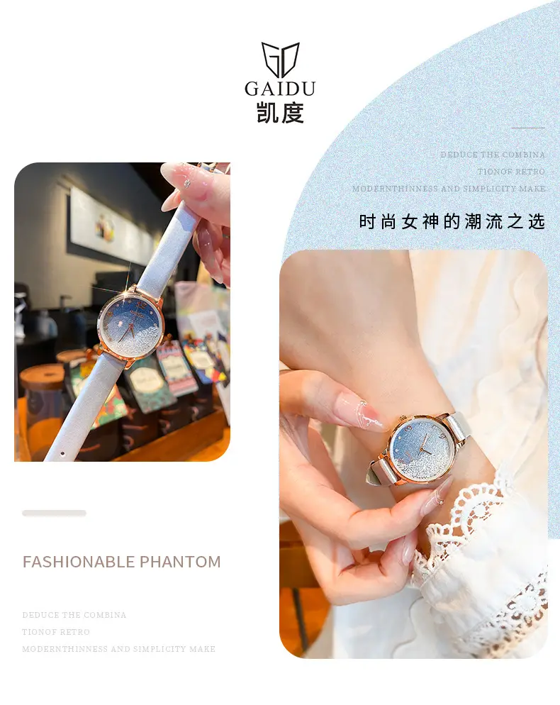 Women's Light Blue Quartz Wrist Watch with Stars Sky Design — feature 2