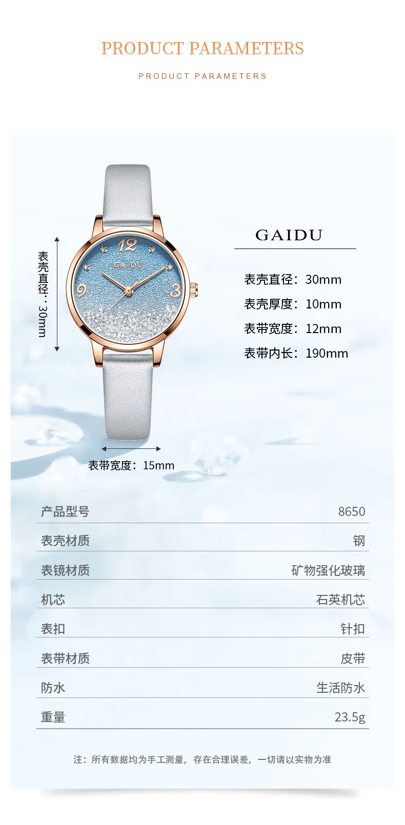 Women's Light Blue Quartz Wrist Watch with Stars Sky Design — feature 20