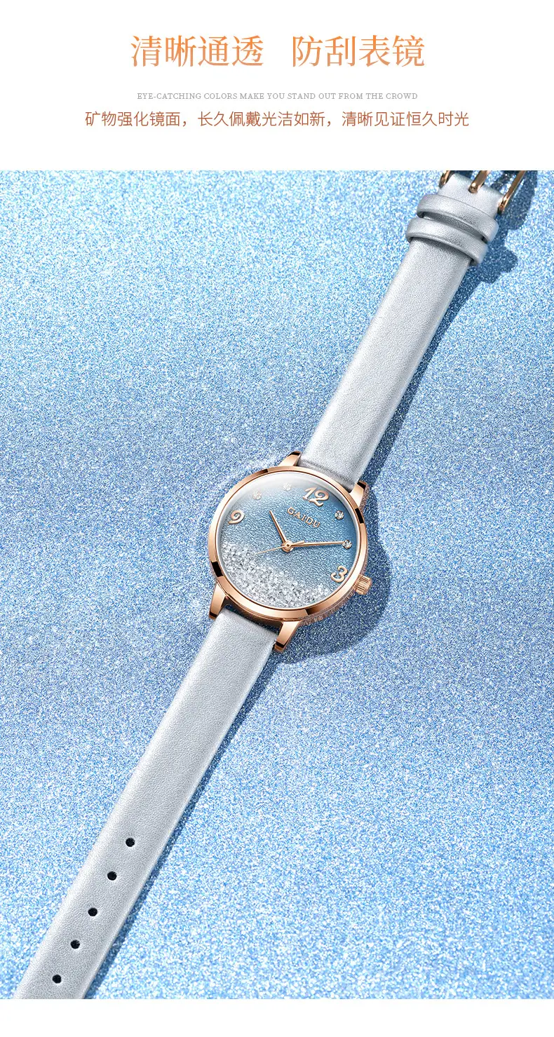 Women's Light Blue Quartz Wrist Watch with Stars Sky Design — feature 5