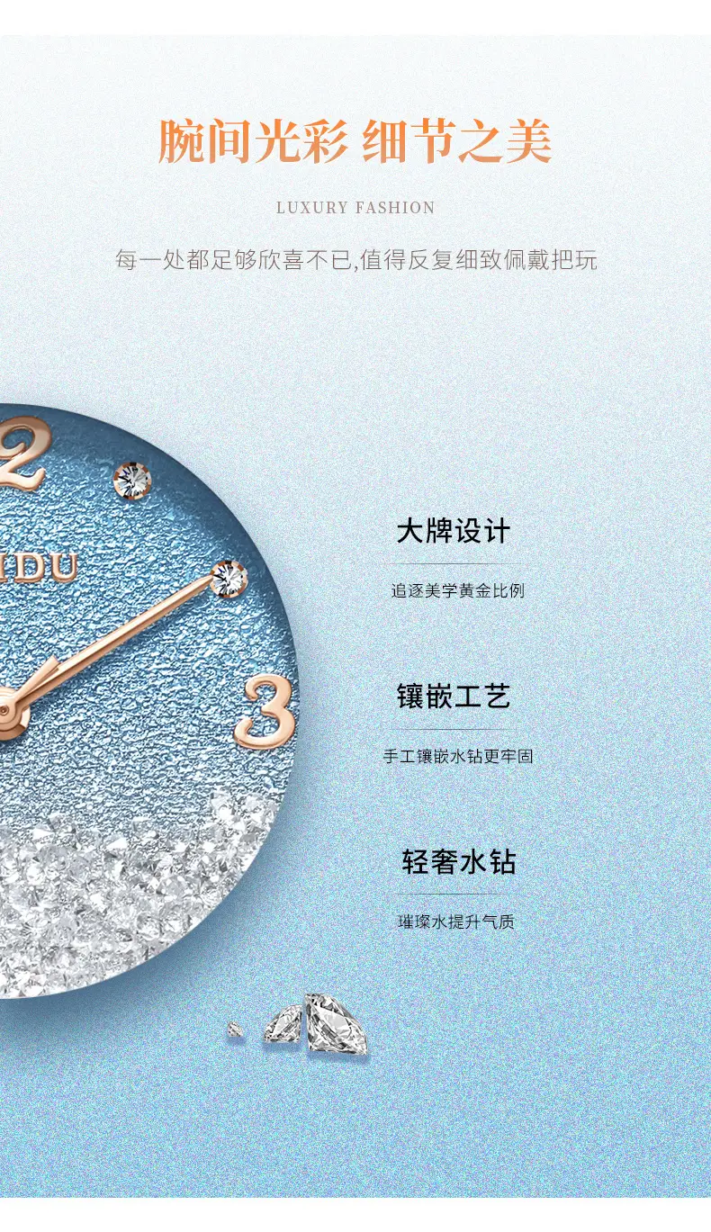 Women's Light Blue Quartz Wrist Watch with Stars Sky Design — feature 7