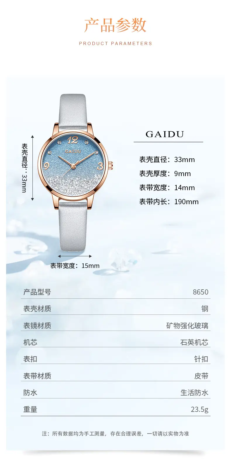 Women's Light Blue Quartz Wrist Watch with Stars Sky Design — feature 8