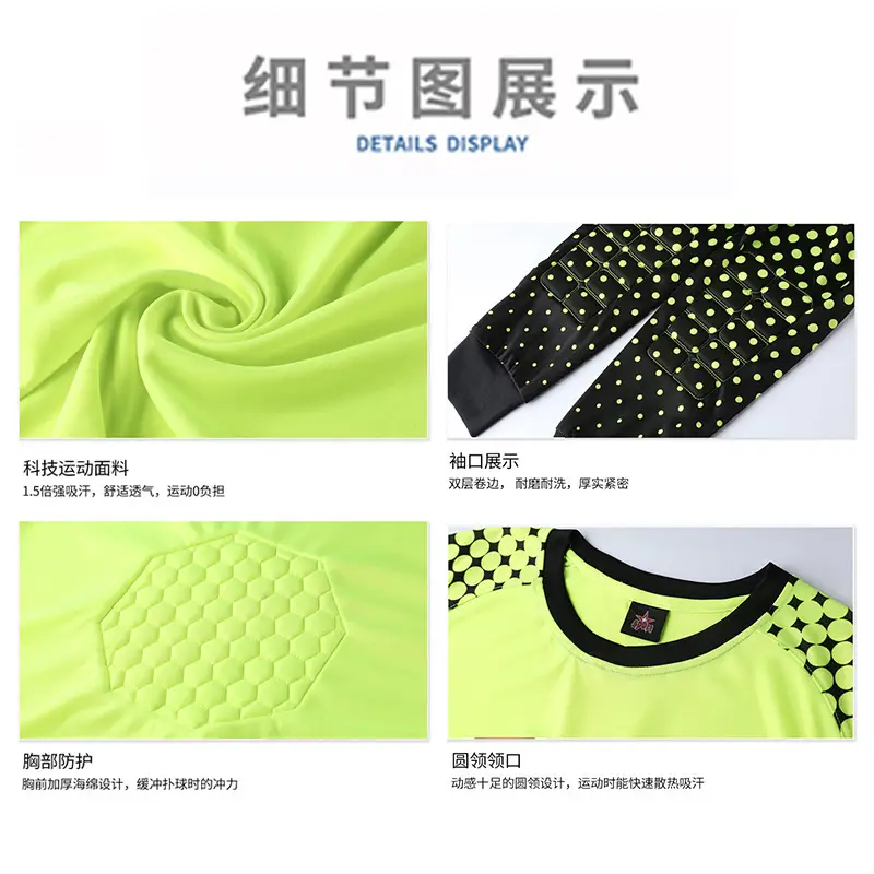 Cross-border football uniform goalkeeper general uniform suit adult children long sleeve dragon gate competition training uniform jersey wholesale — feature 13