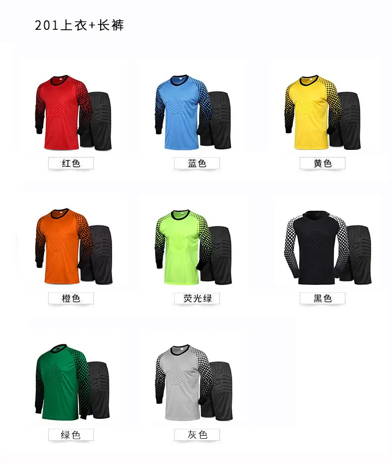 Cross-border football uniform goalkeeper general uniform suit adult children long sleeve dragon gate competition training uniform jersey wholesale — feature 8