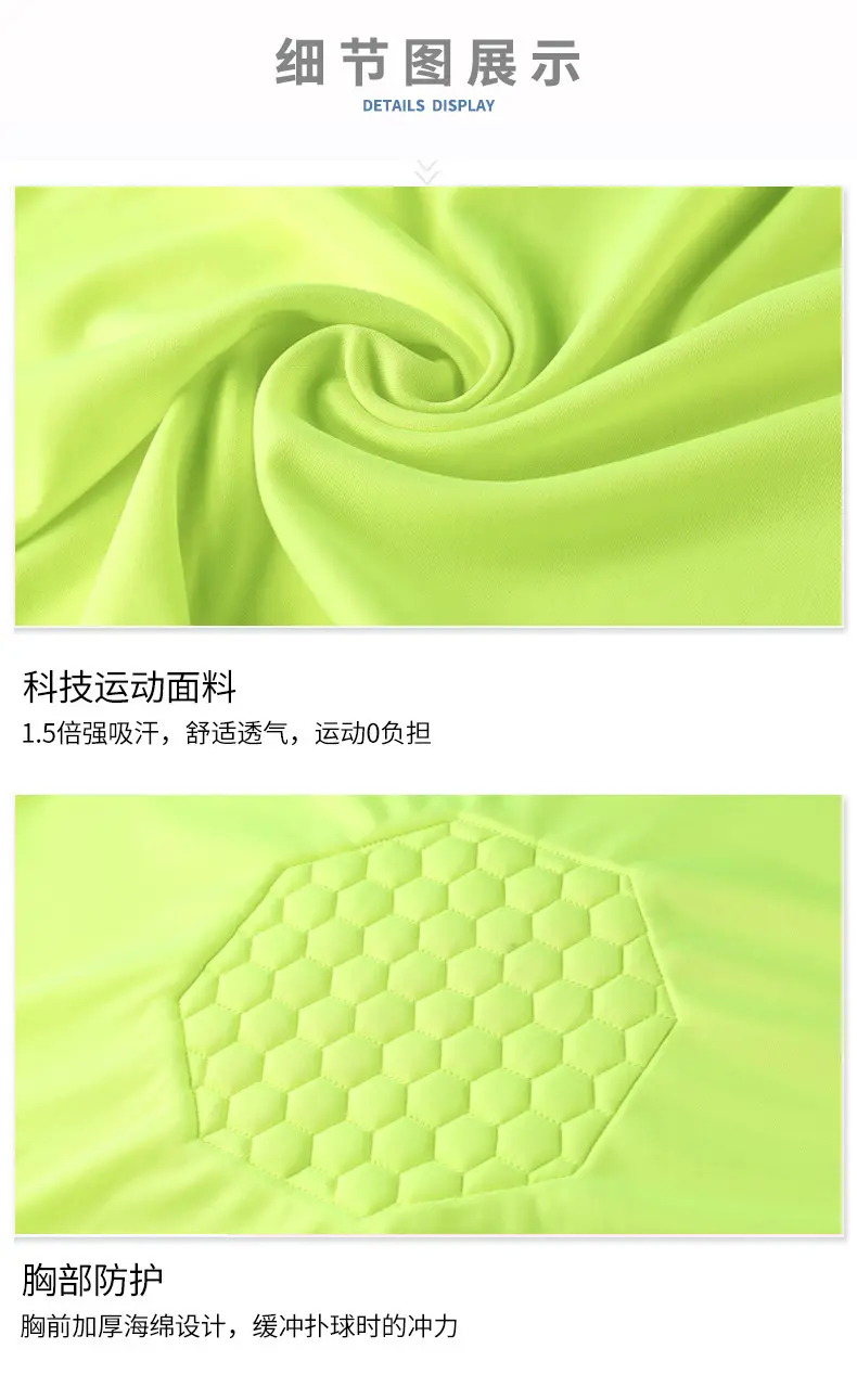 Cross-border football uniform goalkeeper general uniform suit adult children long sleeve dragon gate competition training uniform jersey wholesale — feature 9