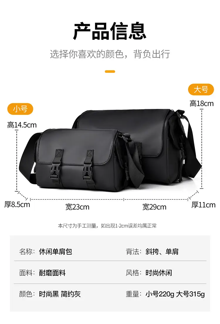 Black Retro Casual Messenger Bag for Men — feature 8
