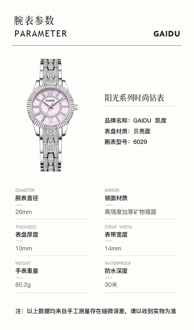 Kaido Women's Round Diamond Watch Pink Saffron — feature 8