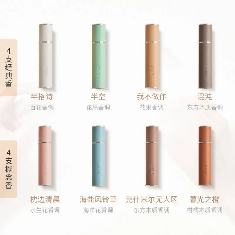 Barrio Lambskin Perfume Gift Box Refillable Fragrance Gift Authentic Oriental Light Fragrance