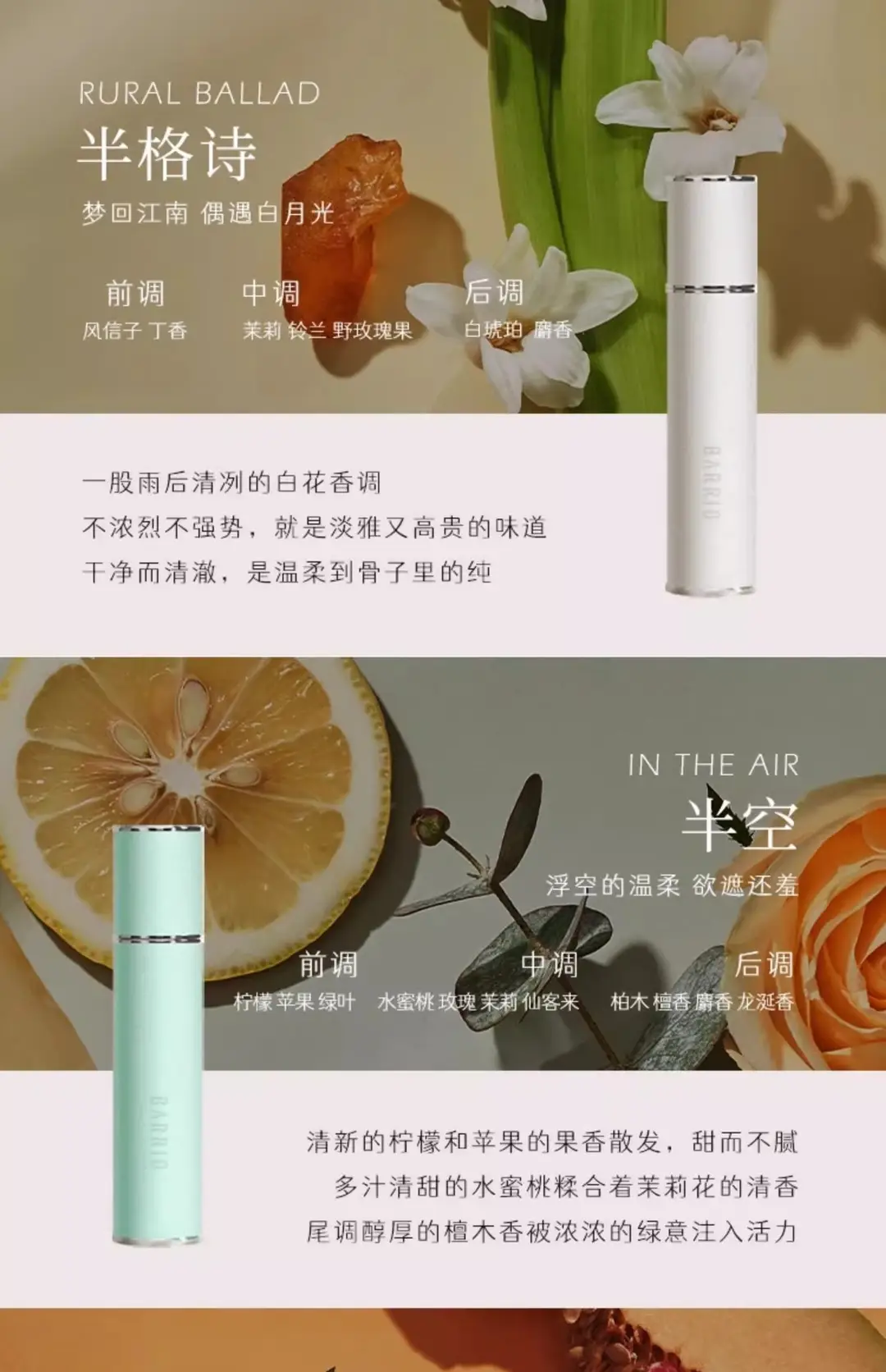 Barrio Lambskin Perfume Gift Box Refillable Fragrance Gift Authentic Oriental Light Fragrance — feature 12