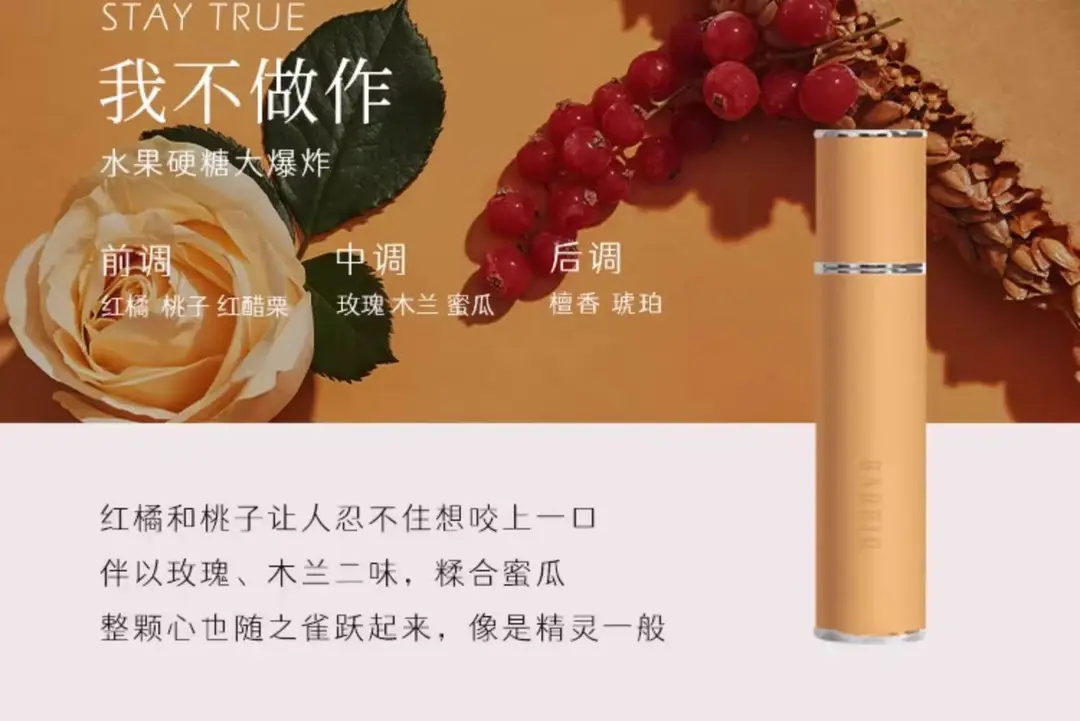 Barrio Lambskin Perfume Gift Box Refillable Fragrance Gift Authentic Oriental Light Fragrance — feature 13