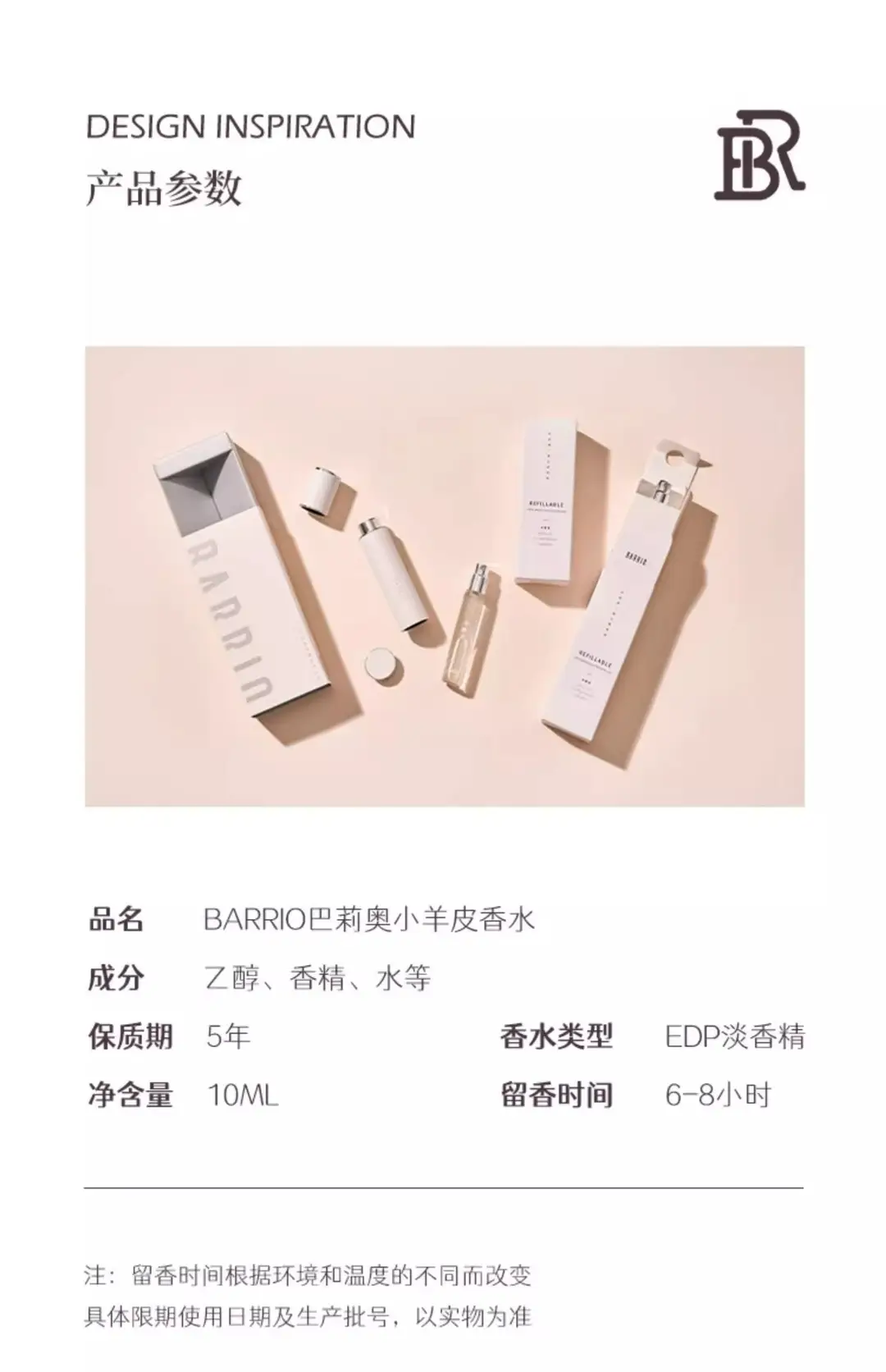 Barrio Lambskin Perfume Gift Box Refillable Fragrance Gift Authentic Oriental Light Fragrance — feature 17