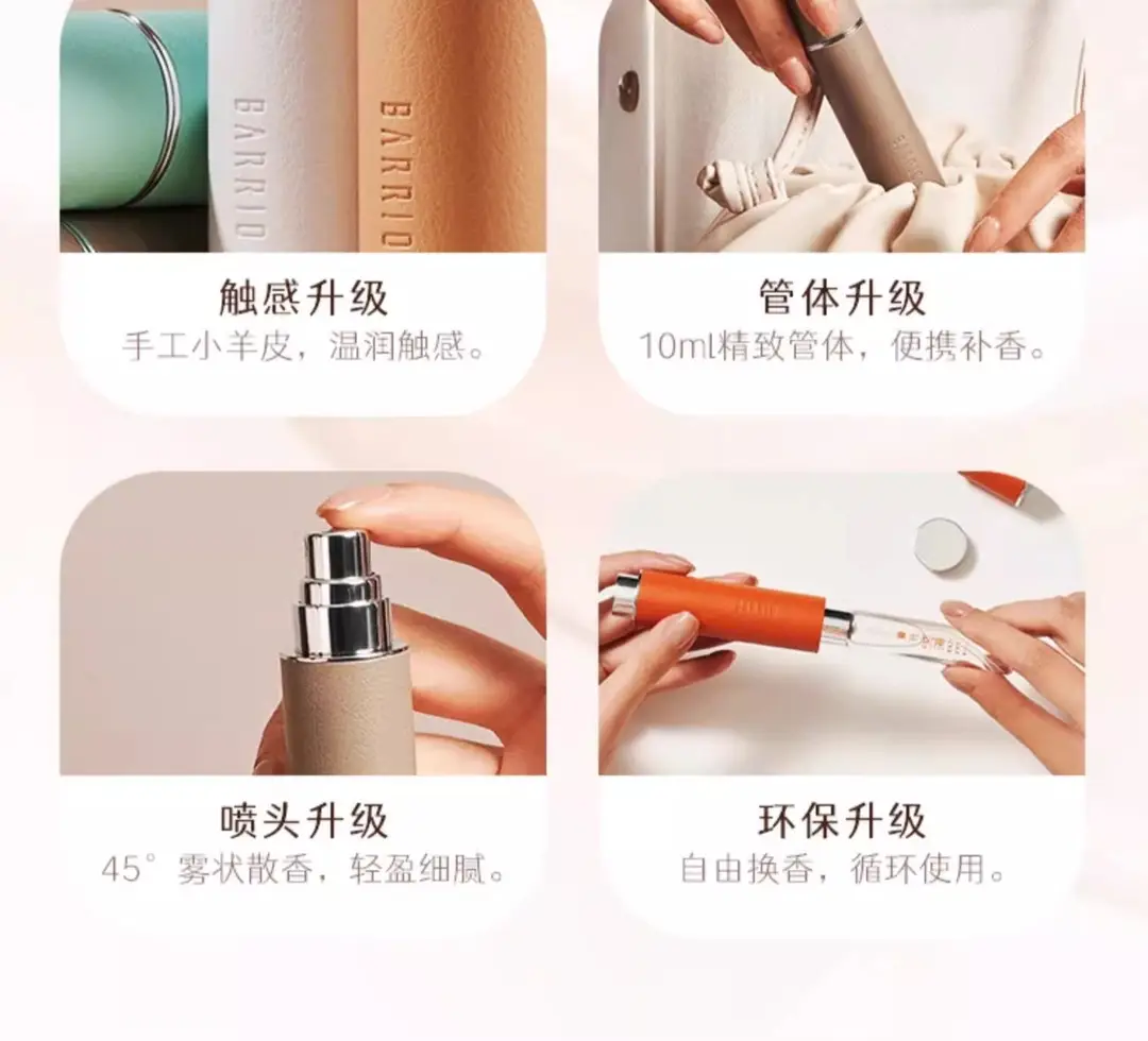 Barrio Lambskin Perfume Gift Box Refillable Fragrance Gift Authentic Oriental Light Fragrance — feature 5