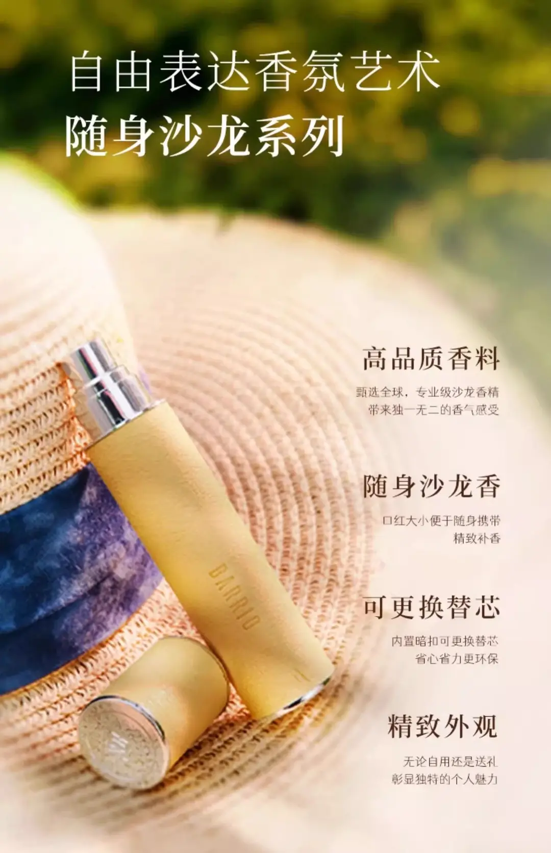 Barrio Lambskin Perfume Gift Box Refillable Fragrance Gift Authentic Oriental Light Fragrance — feature 6