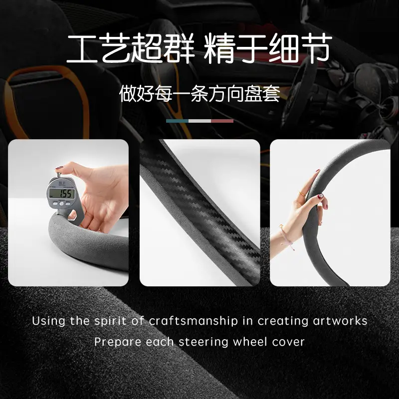 For Chery Ruihu 8PRO steering wheel cover suede ant Erez 5 Jie Tu X70 Ruihu 5X 3 7