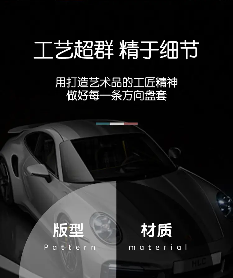 For Chery Ruihu 8PRO steering wheel cover suede ant Erez 5 Jie Tu X70 Ruihu 5X 3 7 — feature 12