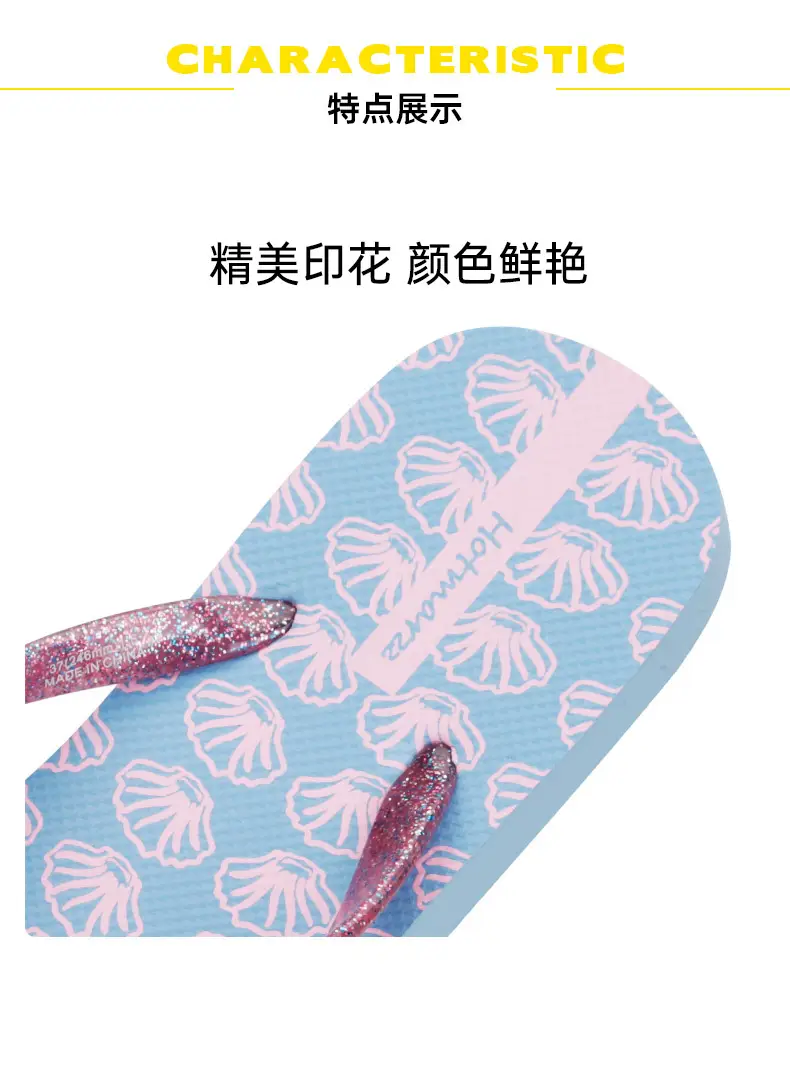 Hotmarzz Heima Women's Non-Slip Slippers Pe Flip-Flops Cross-Border Sandals Seaside Beach Flip-Flops — feature 4