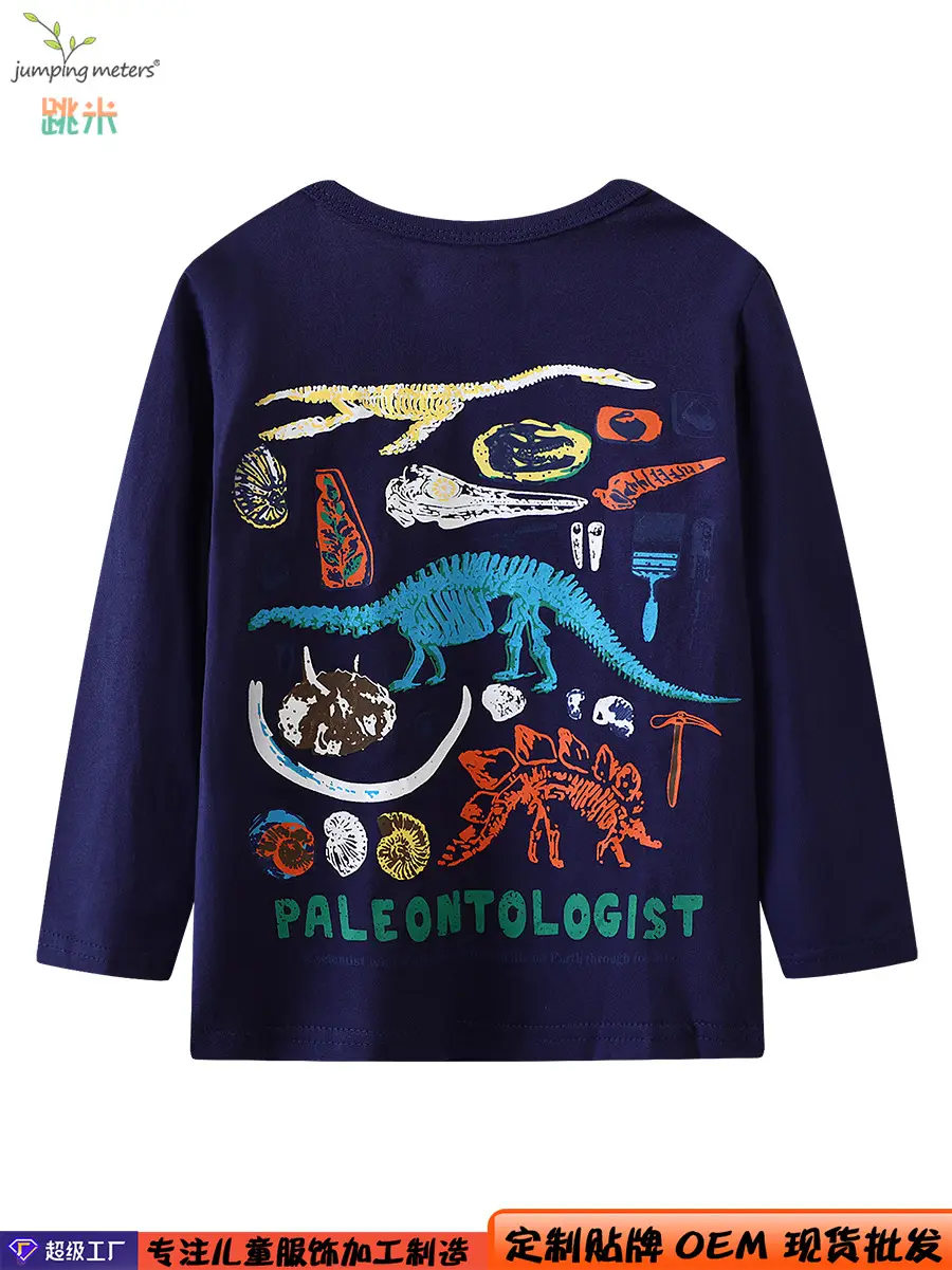 Paleontologist Kids Dinosaur T-Shirt Navy Blue - Image 3