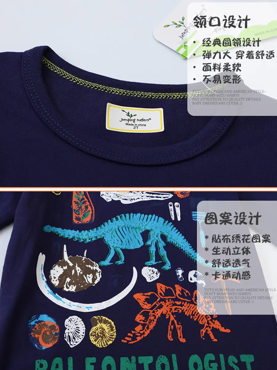 Paleontologist Kids Dinosaur T-Shirt Navy Blue - Image 5