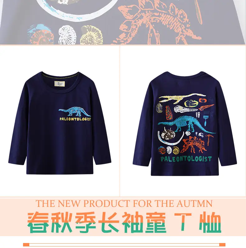 Paleontologist Kids Dinosaur T-Shirt Navy Blue — feature 2
