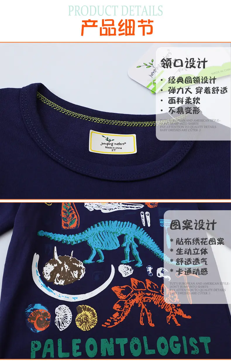 Paleontologist Kids Dinosaur T-Shirt Navy Blue — feature 5