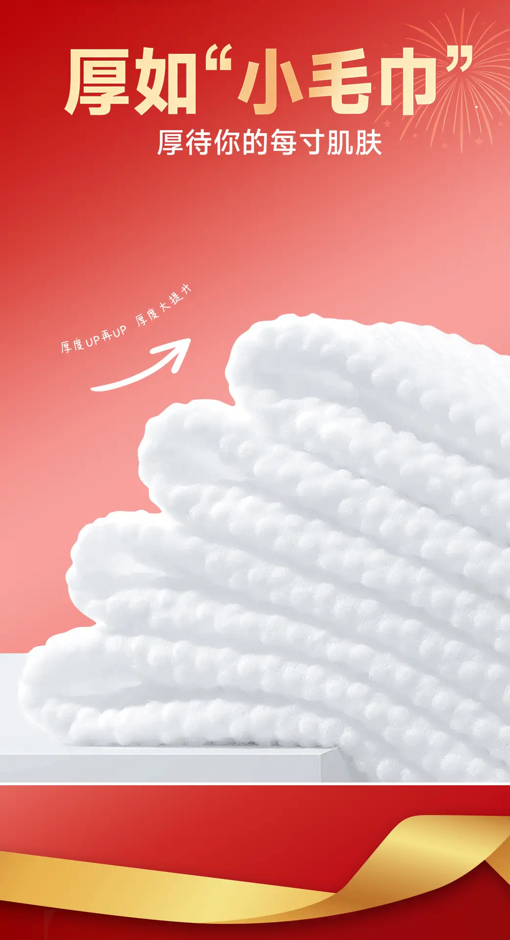 80 Pcs Disposable Wet Wipes for Baby & Pet Use β feature 9