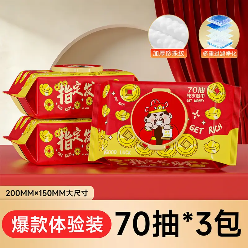 80 Pcs Disposable Wet Wipes for Baby & Pet Use
