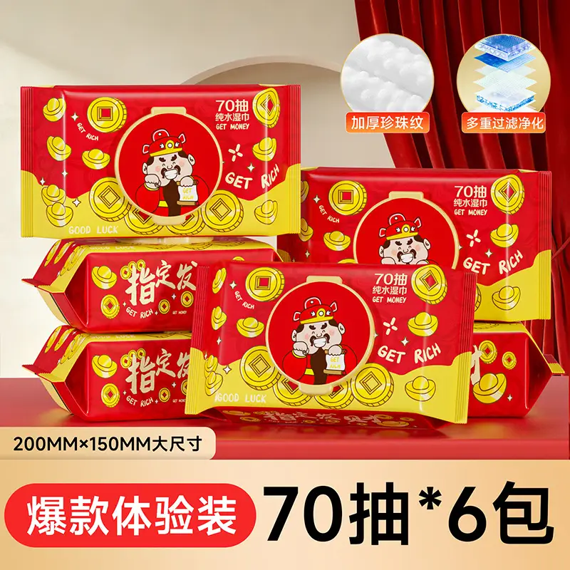 80 Pcs Disposable Wet Wipes for Baby & Pet Use - Image 2
