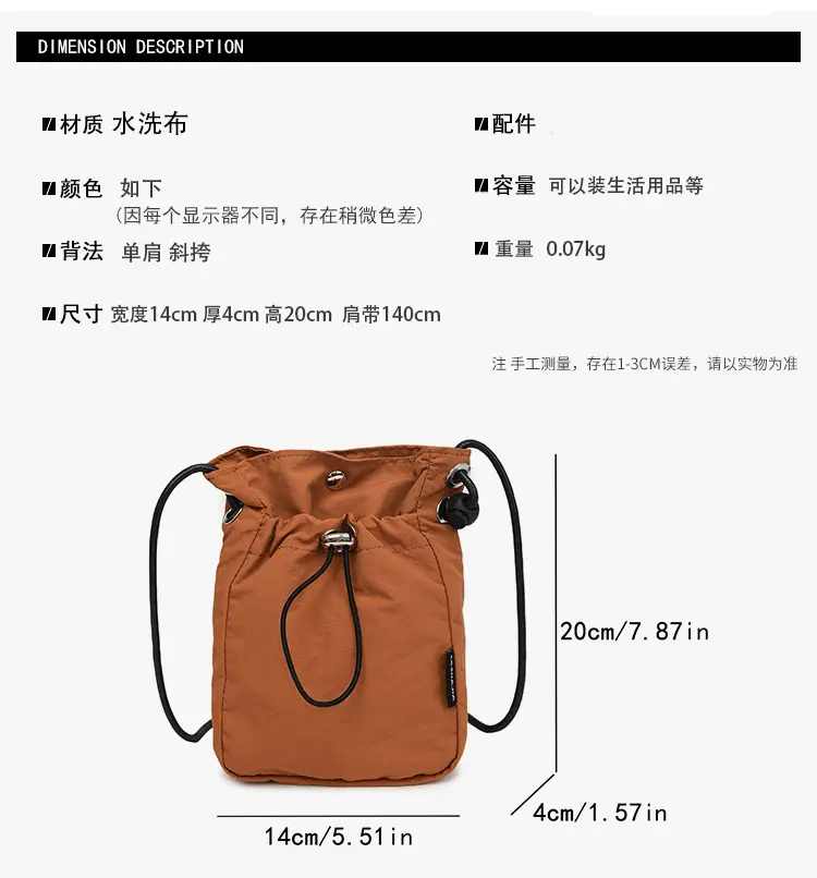 Women's Drawstring Phone Bag Beige Nylon Lightweight — feature 2