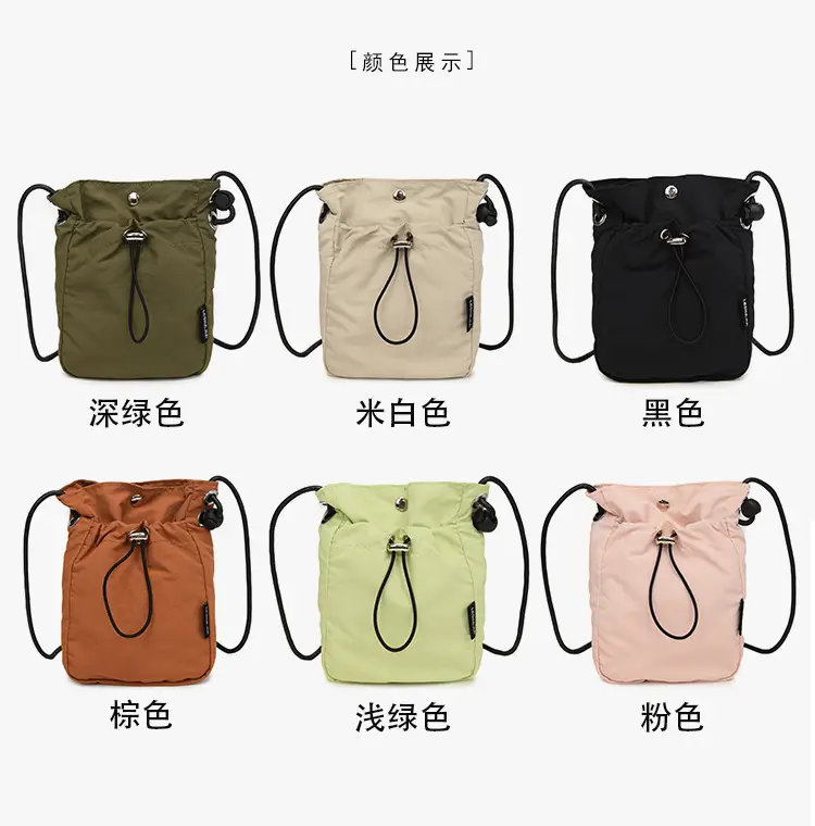 Women's Drawstring Phone Bag Beige Nylon Lightweight — feature 3