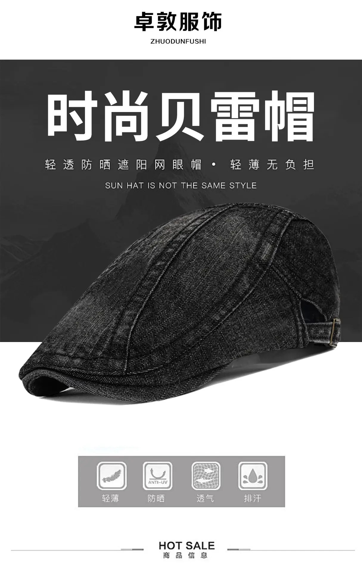 Women's Blue Cotton Denim Beret with Curved Brim — feature 1