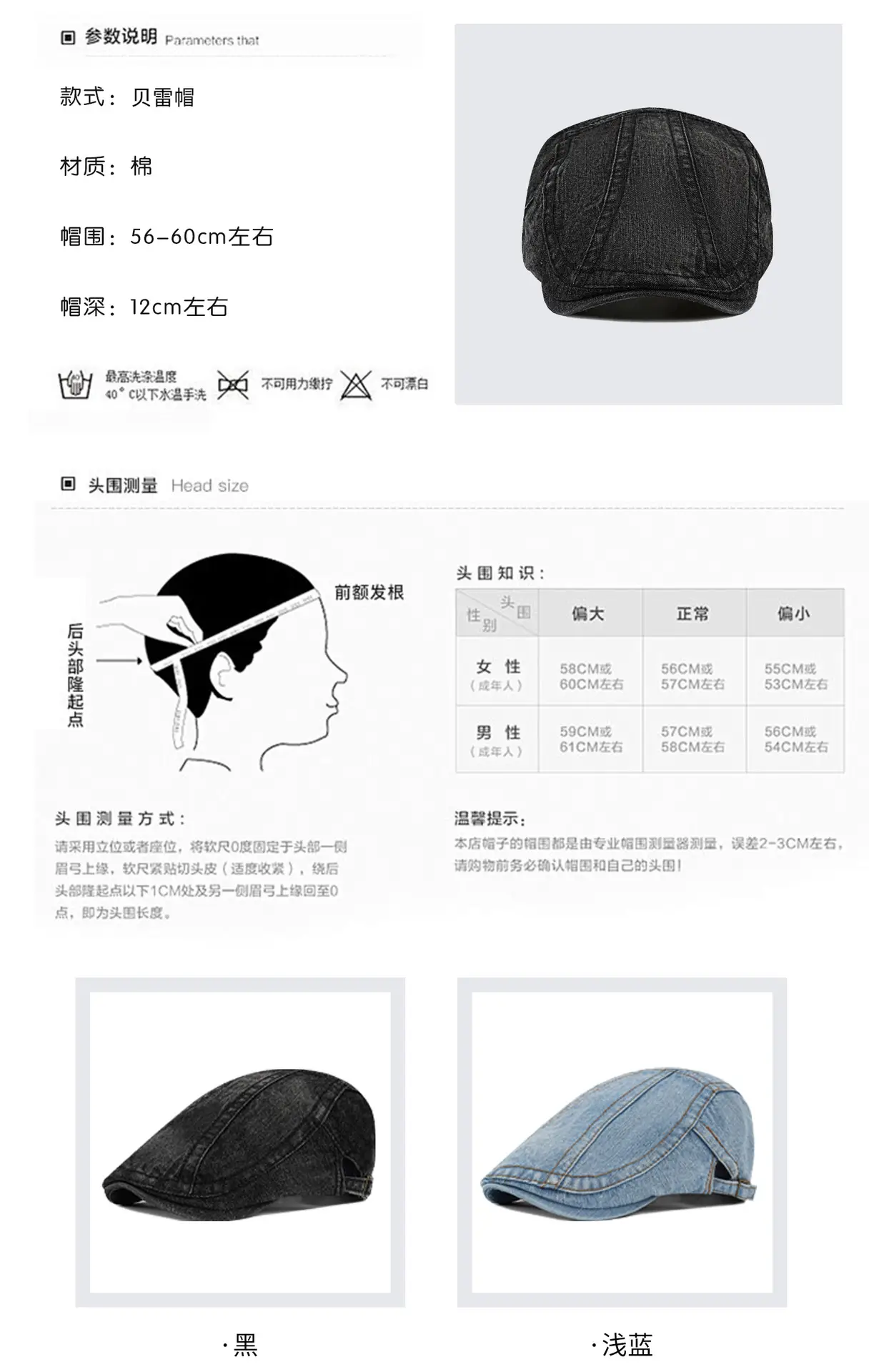 Women's Blue Cotton Denim Beret with Curved Brim — feature 2